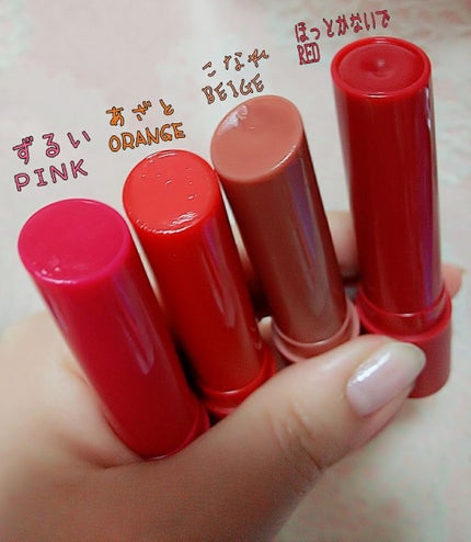 つやぷるリップR/b idol/口紅を使ったクチコミ(2枚目)