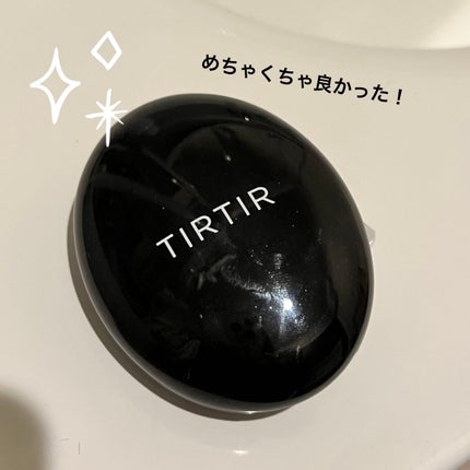 マスクフィットクッション/TIRTIR(ティルティル)/クッションファンデーションを使ったクチコミ(1枚目)