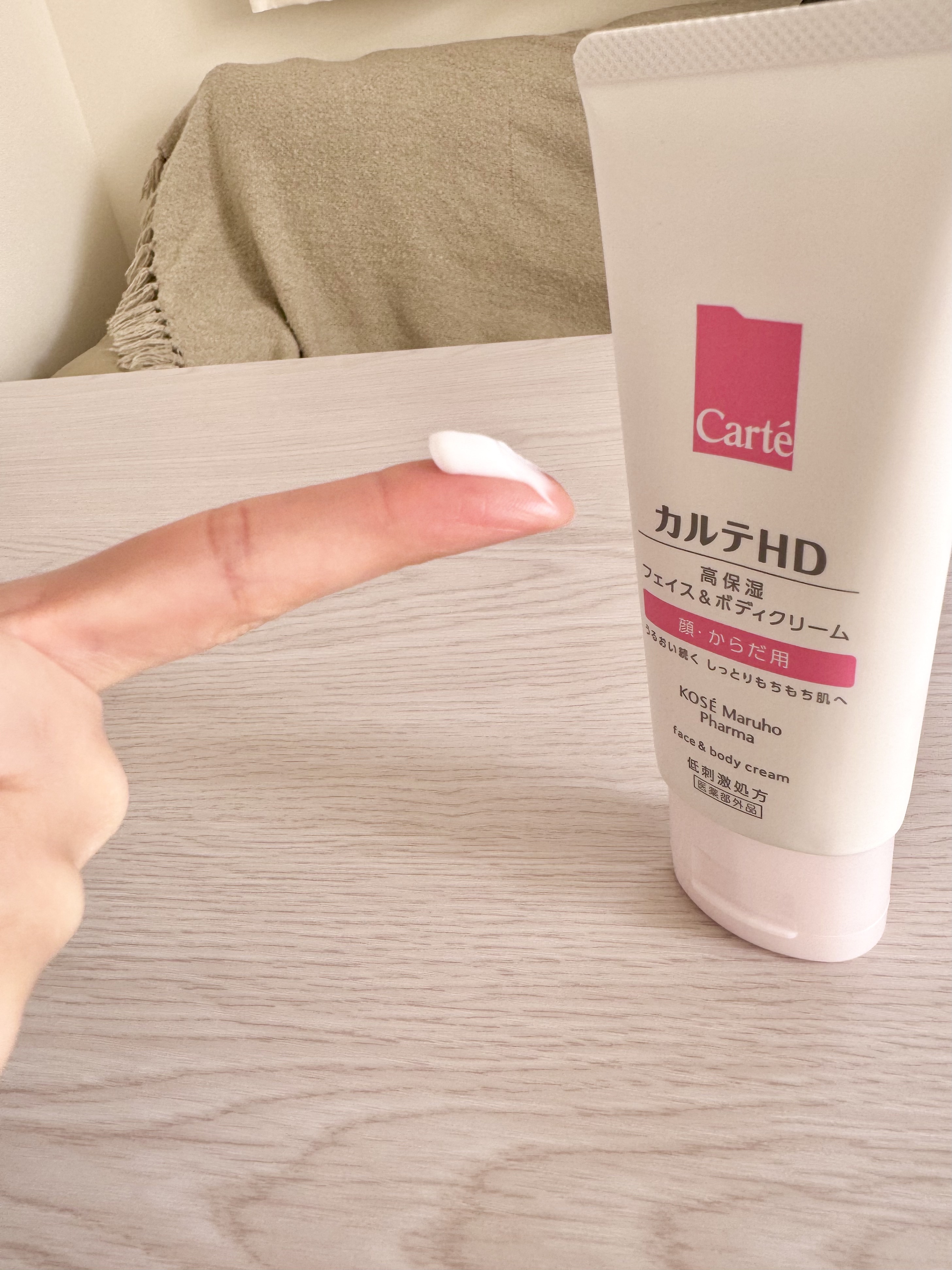 モイスチュア フェイス＆ボディクリーム/カルテHD/ボディクリームを使ったクチコミ（2枚目）