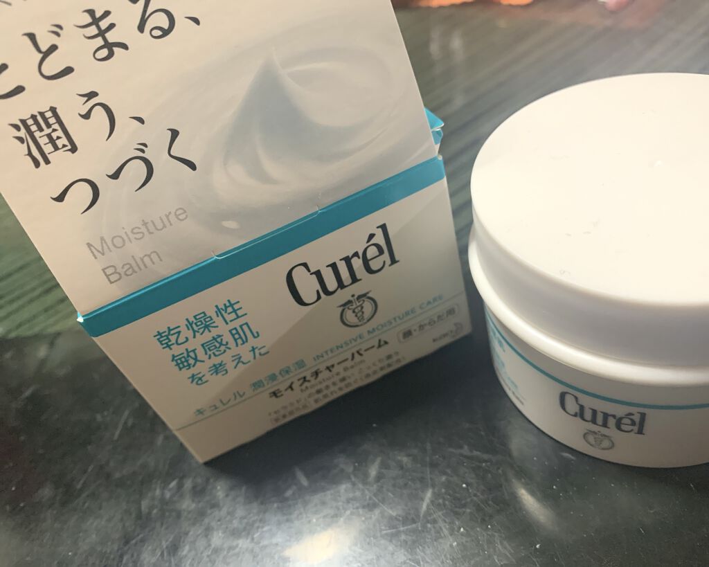 モイスチャーバーム ジャー/キュレル/フェイスクリームを使ったクチコミ（2枚目）