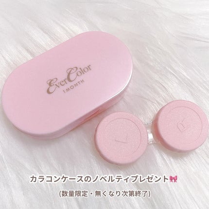 エバーカラーマンスリー/エバーカラー/1ヶ月(1MONTH)カラコンを使ったクチコミ(6枚目)