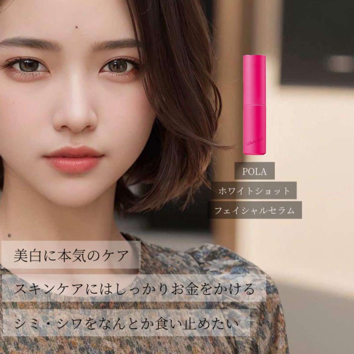 フレグランスミスト おやすみブレンド/無印良品/香水(その他)を使ったクチコミ（3枚目）