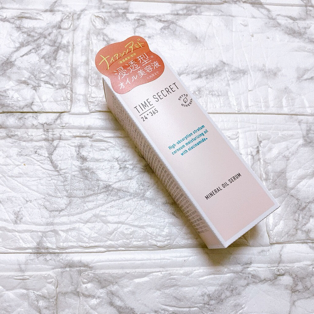 ミネラル オイルセラム /TIME SECRET/美容液を使ったクチコミ（2枚目）