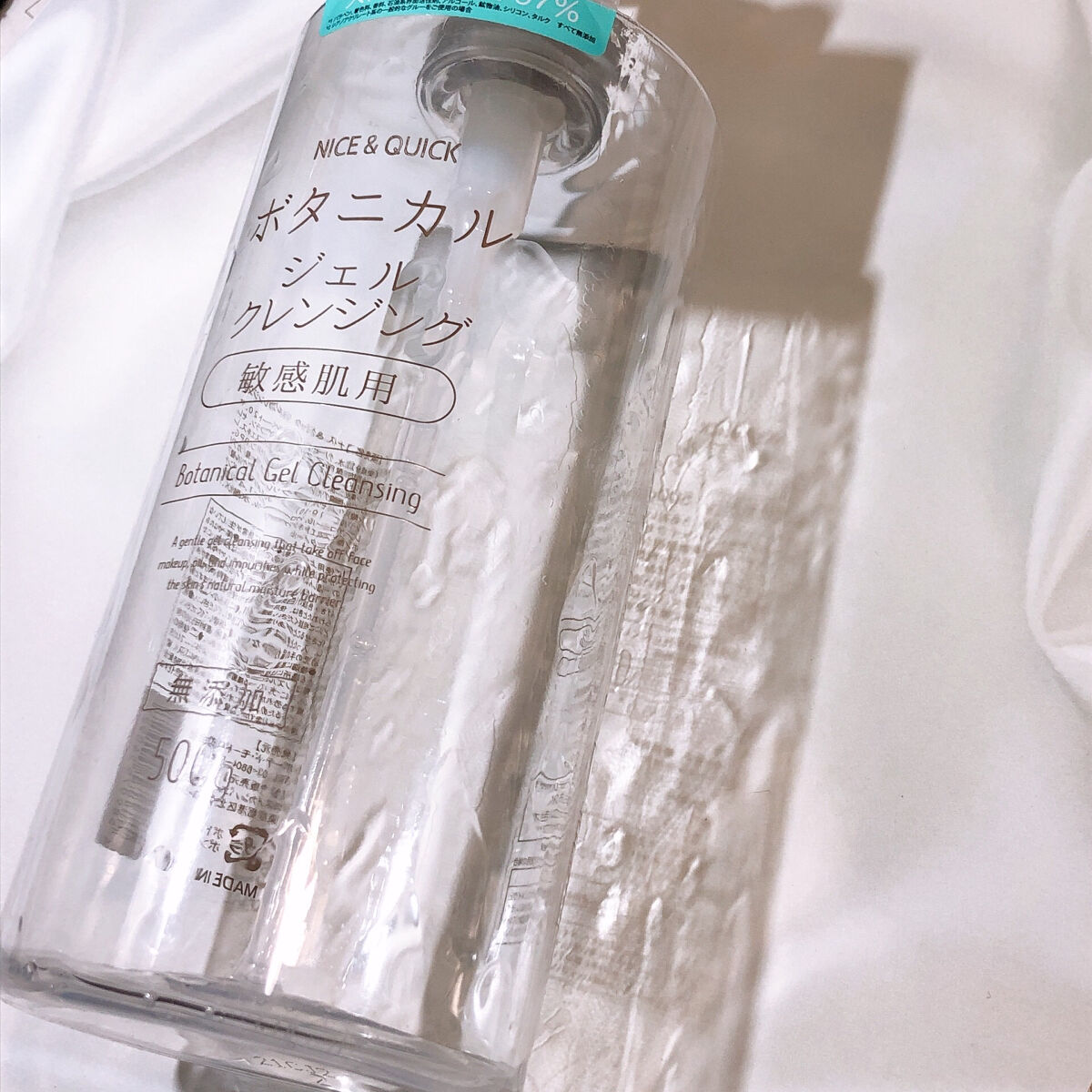 ボタニカルジェルクレンジング/NICE ＆ QUICK/クレンジングジェルを使ったクチコミ（1枚目）