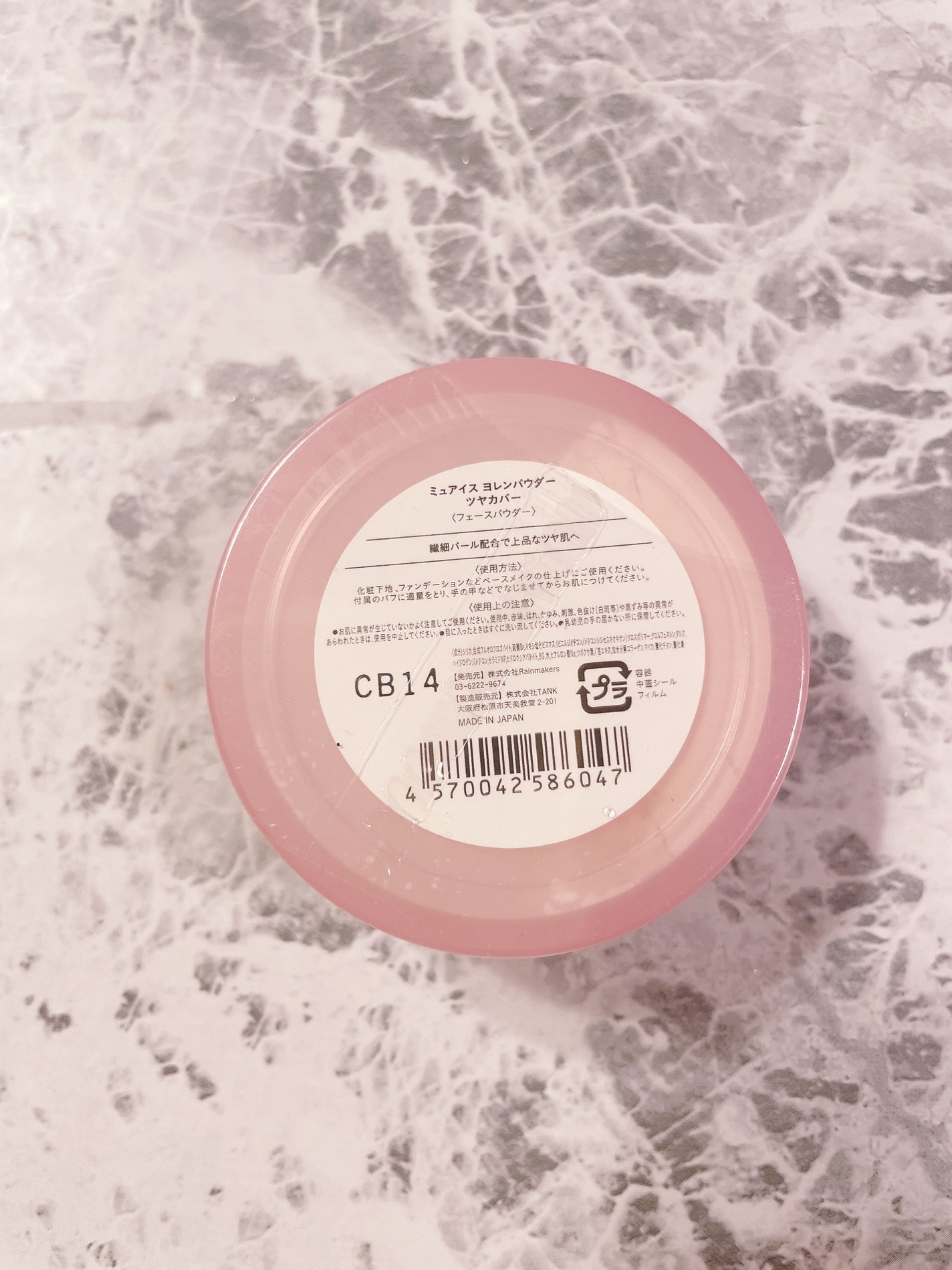 ヨレンパウダー ツヤカバー/muice/ルースパウダーを使ったクチコミ(2枚目)