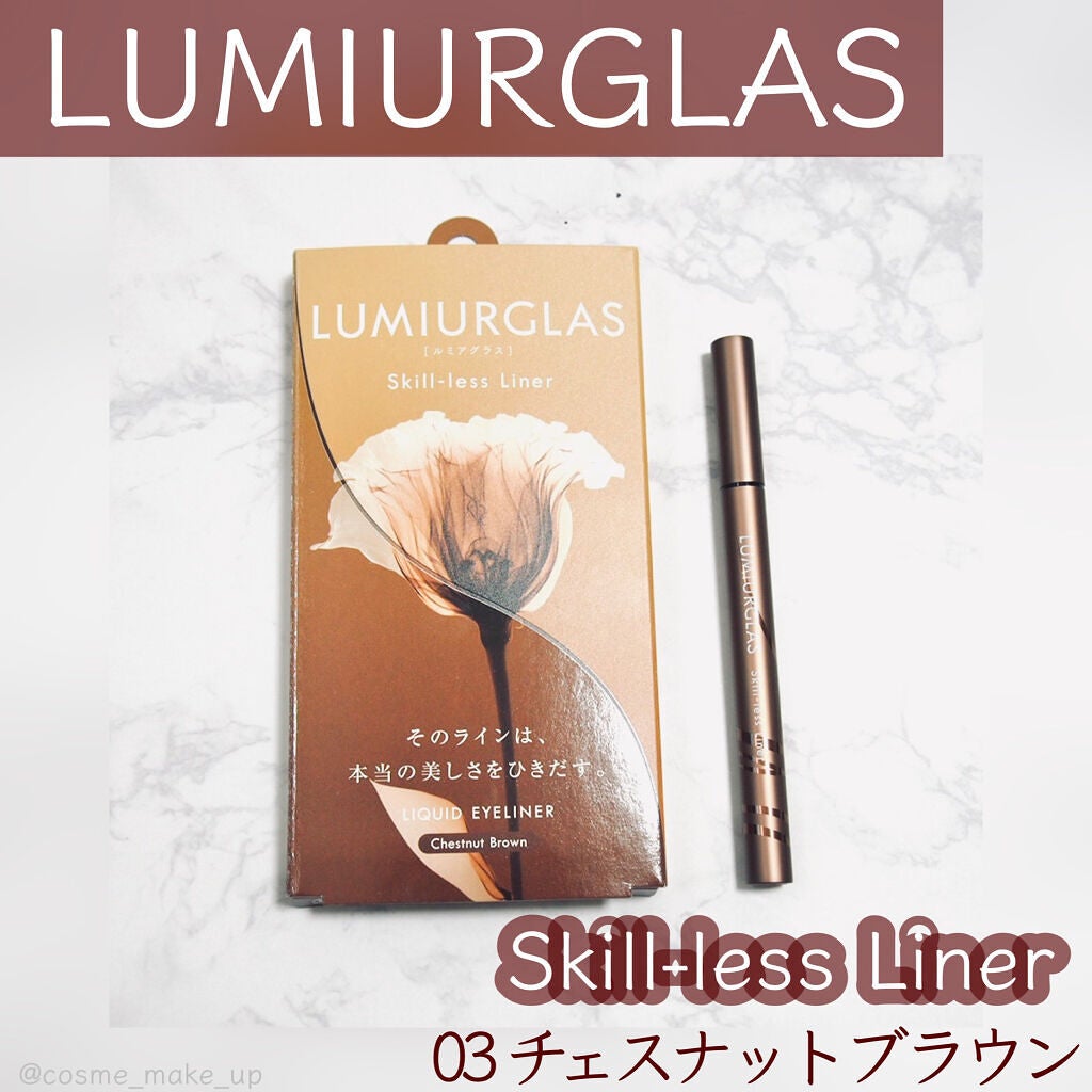 スキルレスライナー/LUMIURGLAS/リキッドアイライナーを使ったクチコミ(1枚目)