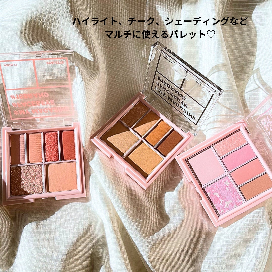 16 MY MAGAZINE/16BRAND/アイシャドウパレットを使ったクチコミ(5枚目)