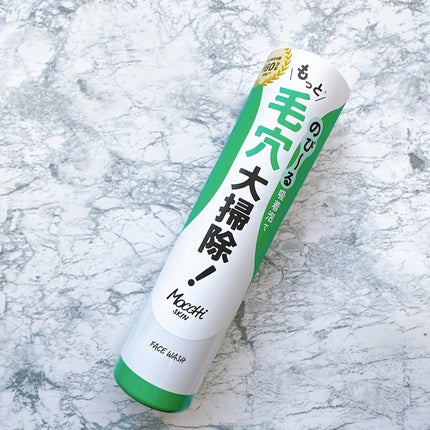 あいフォロバ100% on LIPS 「・\1月22日新発売/のび〜る吸着泡で『もっと』毛穴大掃除✨泡..」(4枚目)