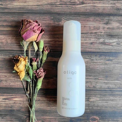 ママ&キッズ オリゴミルク/ナチュラルサイエンス/乳液を使ったクチコミ(2枚目)