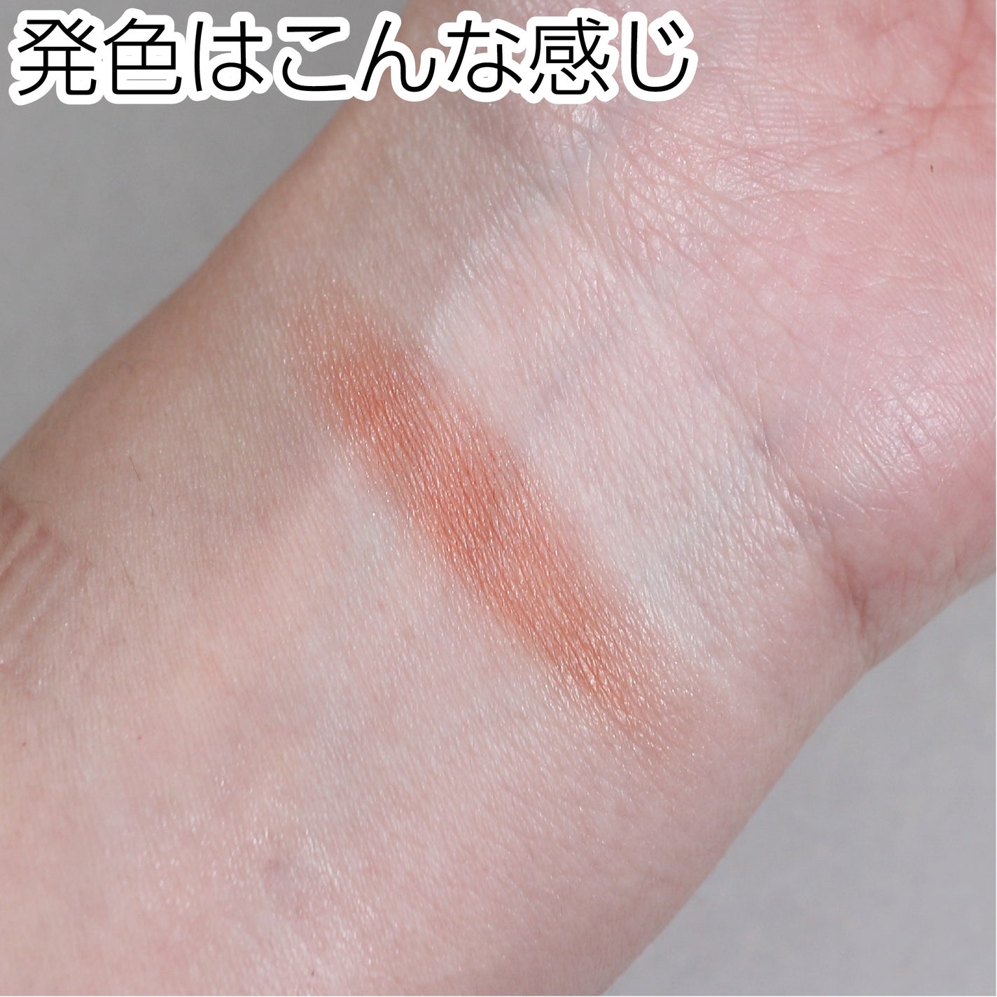 アディクション ザ アイシャドウ クリーム/ADDICTION/ジェル・クリームアイシャドウを使ったクチコミ(3枚目)