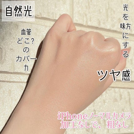 クリエイターズ ロングウェア UV クッション/ブリリアージュ/クッションファンデーションを使ったクチコミ(1枚目)