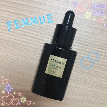 ルミエール ヴァイタルC/FEMMUE/ブースター・導入液を使ったクチコミ（1枚目）