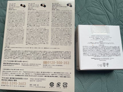 もちもちしょくぱん🍞 on LIPS 「VOCEネーミングのクッションファンデが付録約1/3以下の価格..」(2枚目)