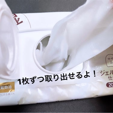 なめらか本舗 リンクルシートマスク Ｎのクチコミ「豆乳イソフラボンは凄かった🙌リピ買い🛍️


なめらか本舗
リンクルシートマスク Ｎ
価格:¥.....」（3枚目）