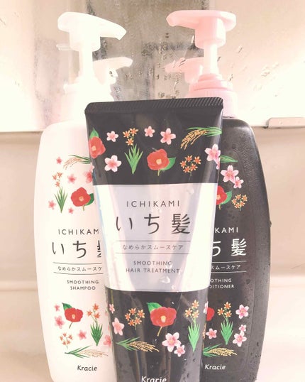 なめらかスムースケア シャンプー/コンディショナー/いち髪/シャンプー・コンディショナーを使ったクチコミ(1枚目)