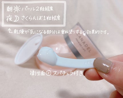 プレミアリフト オールインワン/CANADEL/オールインワン化粧品を使ったクチコミ(2枚目)
