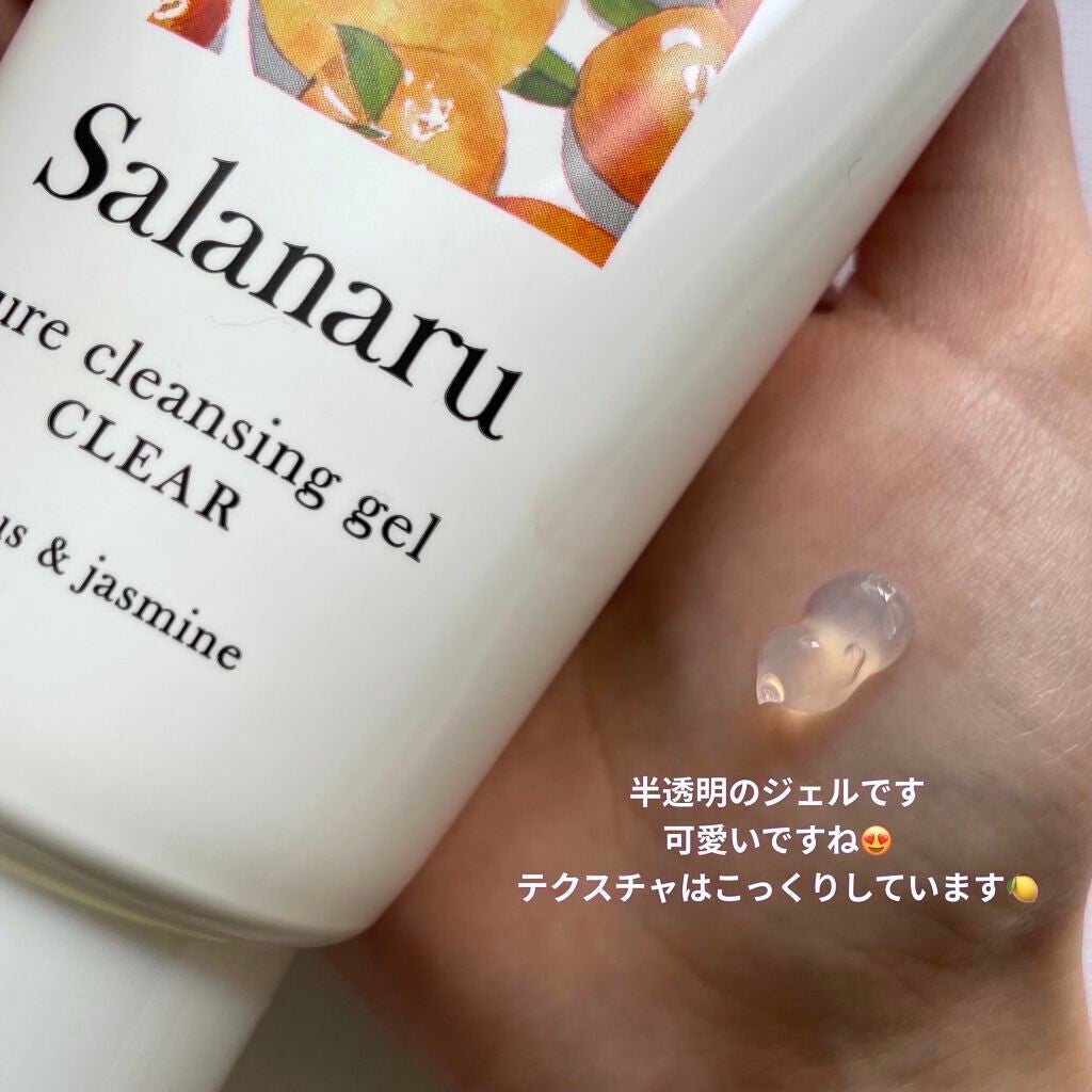 Salanaru ピュアクレンジングジェル クリア/Salanaru(サラナル)/クレンジングジェルを使ったクチコミ(3枚目)