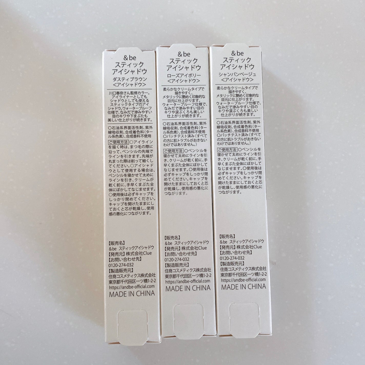 スティックアイシャドウ/&be/スティックアイシャドウを使ったクチコミ(7枚目)