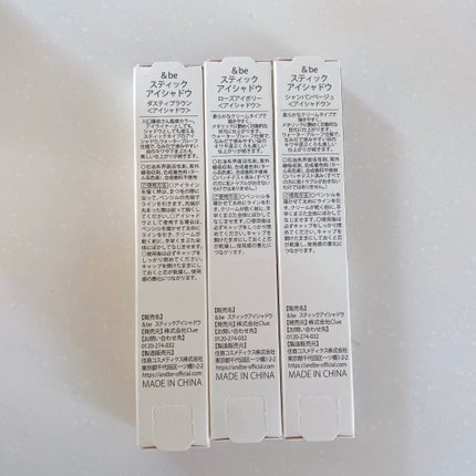 スティックアイシャドウ/&be/スティックアイシャドウを使ったクチコミ(7枚目)