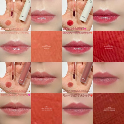 ラストベルベットティント/BBIA/リップティントを使ったクチコミ(4枚目)