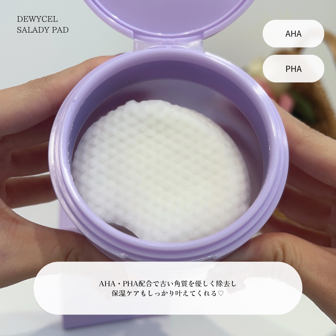 ポアーテンクリーム/DEWYCEL/化粧下地を使ったクチコミ（3枚目）