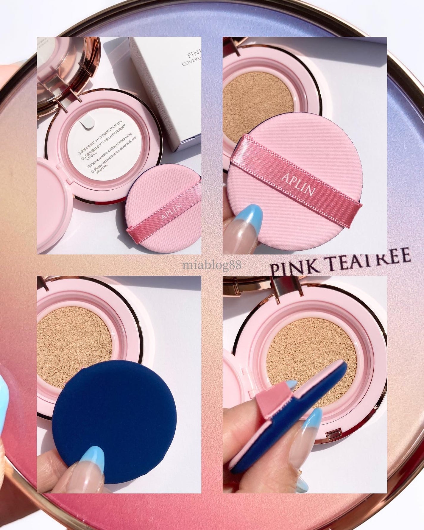 ピンクティーツリーカバーアップグロウクッション/APLIN/クッションファンデーションを使ったクチコミ(5枚目)