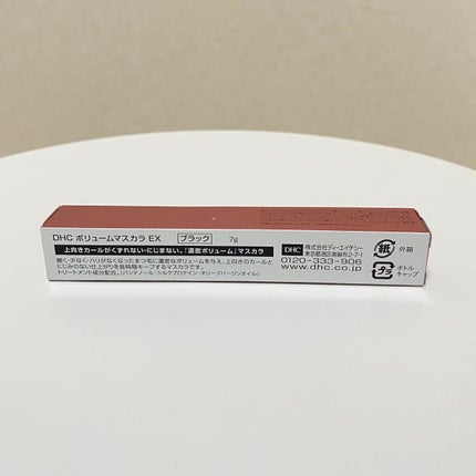 ボリュームマスカラ EX/DHC/マスカラを使ったクチコミ(4枚目)
