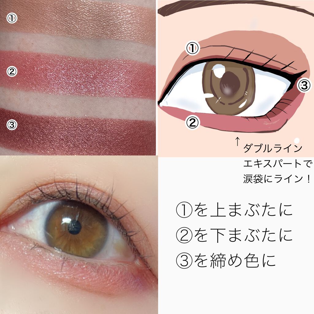 パーツリサイズシャドウ/KATE/アイシャドウパレットを使ったクチコミ(6枚目)