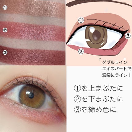 パーツリサイズシャドウ/KATE/アイシャドウパレットを使ったクチコミ(6枚目)