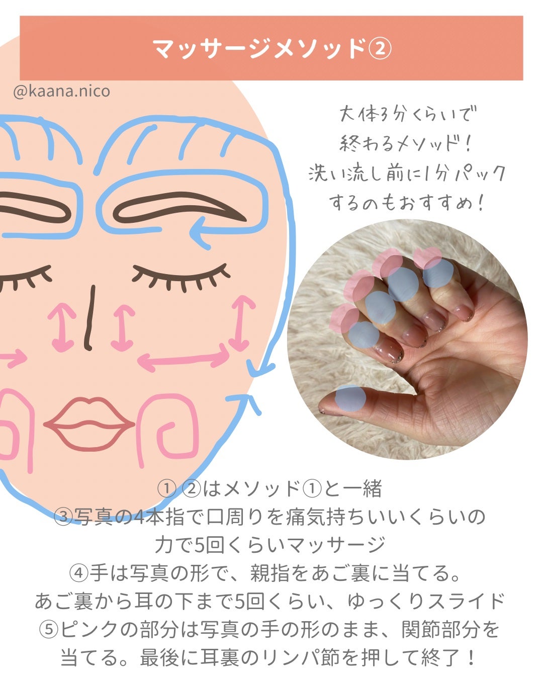 エスト AC ピュリファイ マッサージウォッシュ/est/泡洗顔を使ったクチコミ(8枚目)