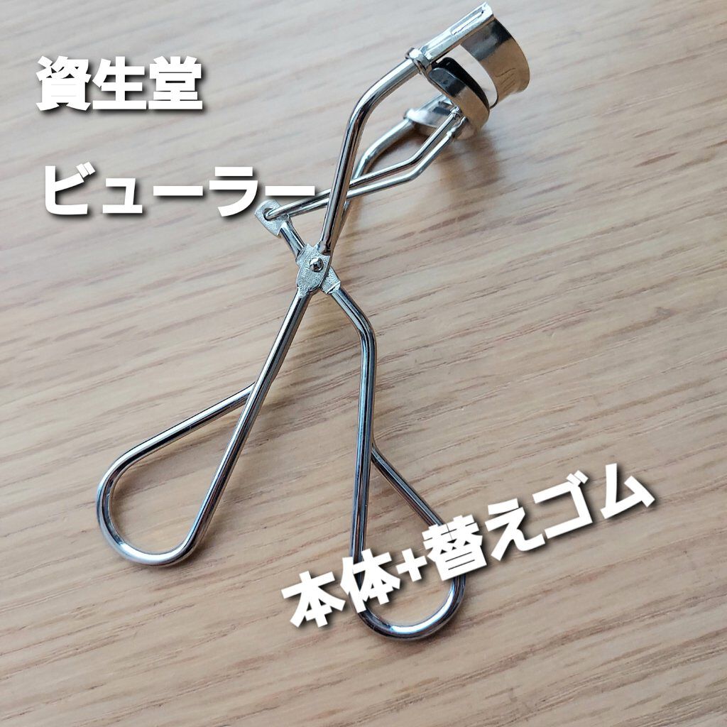 マスカラコーム 207/SHISEIDO/その他化粧小物を使ったクチコミ（3枚目）