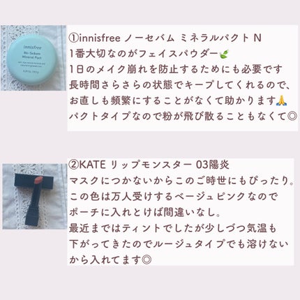 ハニーフルリップ HM/カントリー&ストリーム/リップ美容液を使ったクチコミ(2枚目)