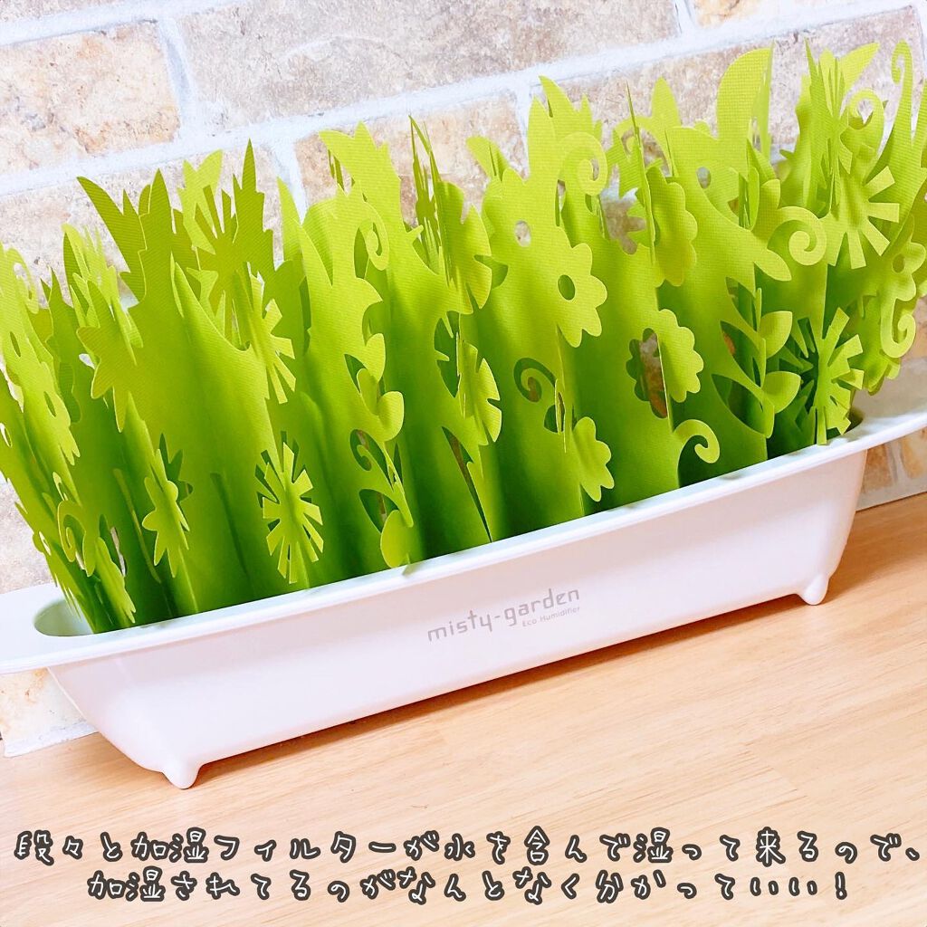 えび松(春br) on LIPS 「株式会社ミクニライフ&オート様よりミスティガーデン2ndを..」(7枚目)