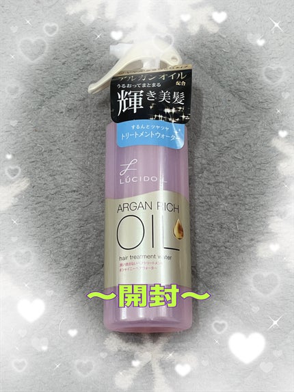 オイルトリートメント #シャイニーヘアウォーター/ルシードエル/ヘアオイルを使ったクチコミ(4枚目)