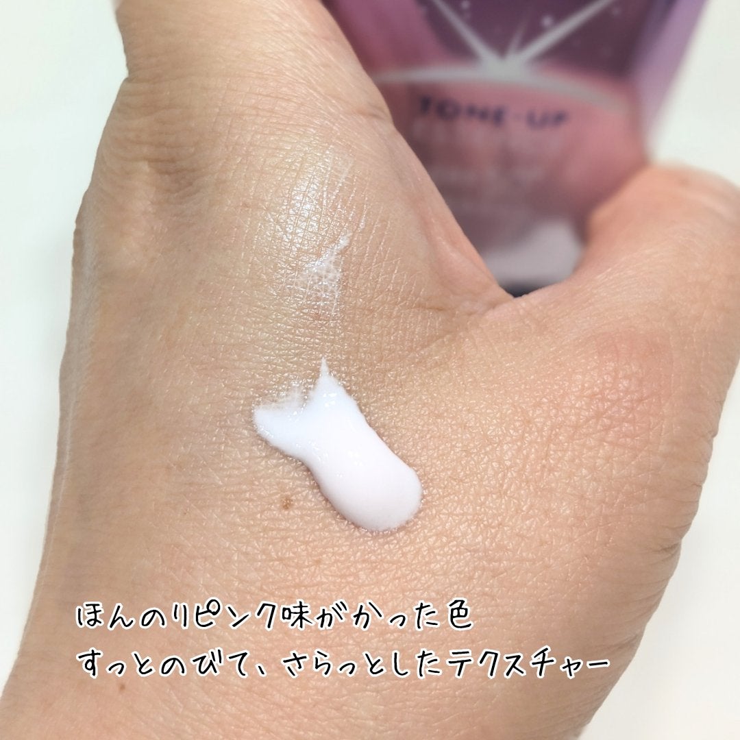 ニベアUV ディープ プロテクト&ケア トーンアップ エッセンス/ニベア/日焼け止めローションを使ったクチコミ(3枚目)