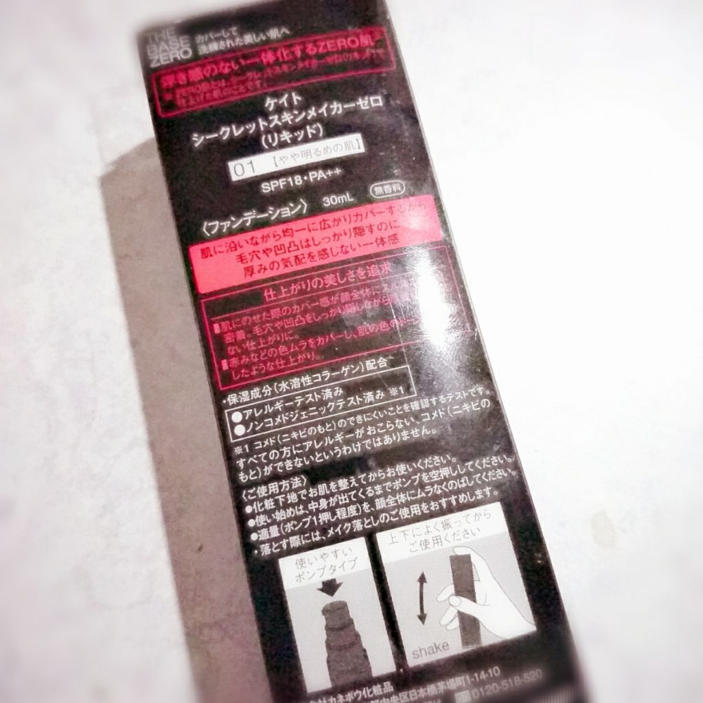 カラーステイ メイクアップ D/REVLON/リキッドファンデーションを使ったクチコミ(2枚目)