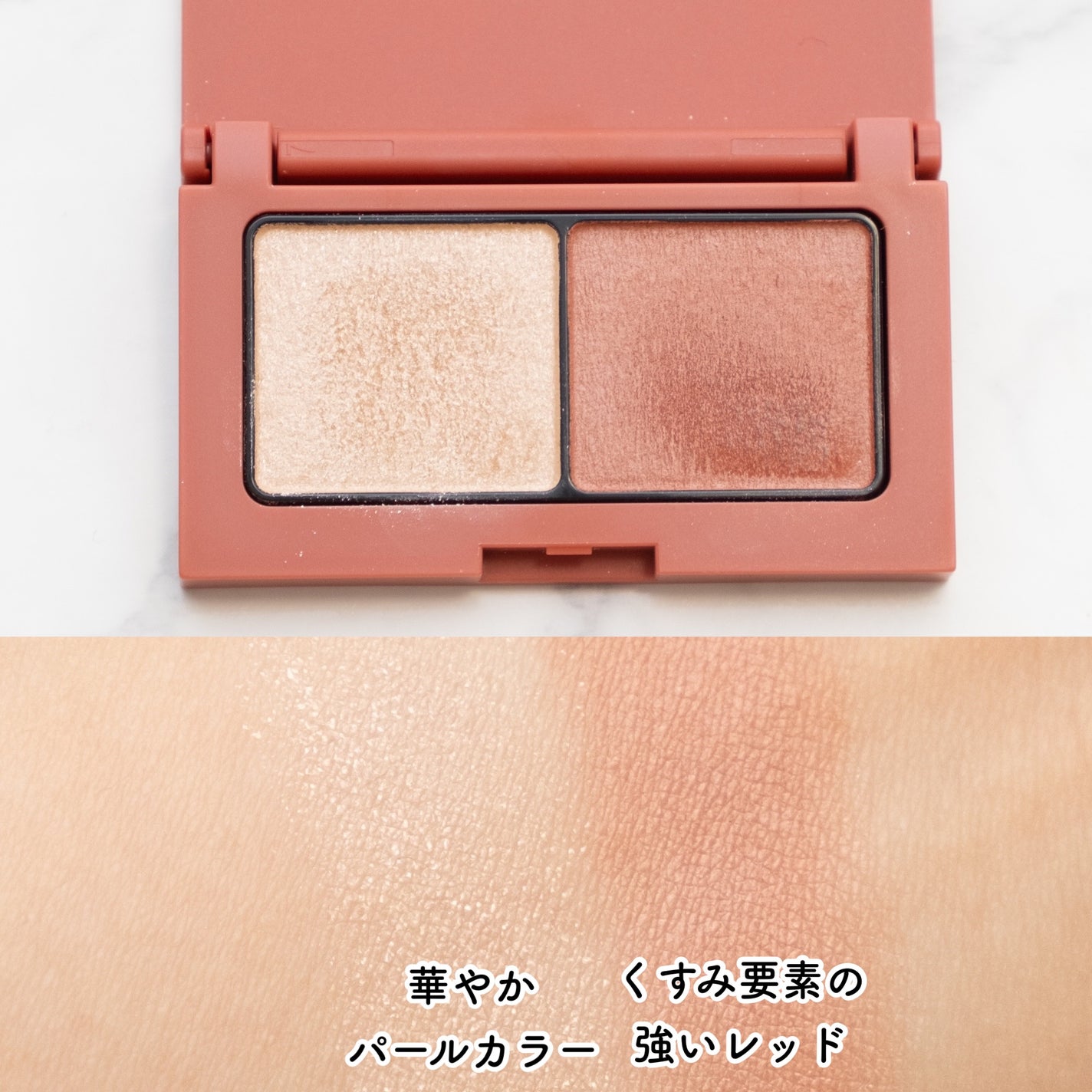 エテュセ アイエディション(カラーパレット)/ettusais/アイシャドウパレットを使ったクチコミ(3枚目)