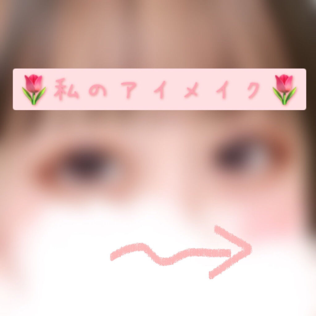 ロング＆カールマスカラ アドバンストフィルム/ヒロインメイク/マスカラを使ったクチコミ（1枚目）