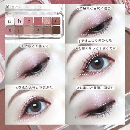 プロ アイ パレット エアー/CLIO/アイシャドウパレットを使ったクチコミ(7枚目)