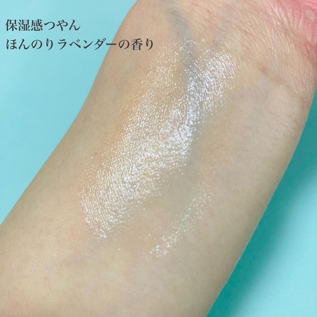 アトカミング保湿スティックバーム/VELY VELY/フェイスバームを使ったクチコミ(3枚目)