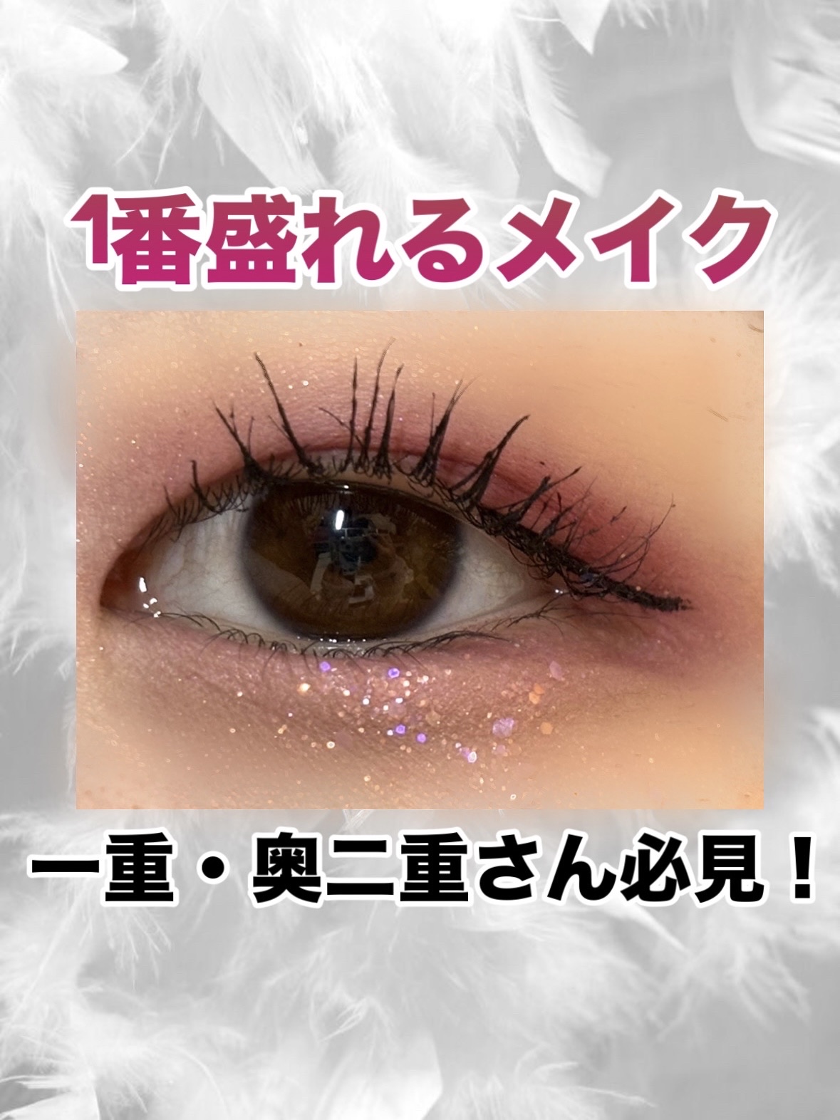 セパレートロングマスカラ/CEZANNE/マスカラを使ったクチコミ（1枚目）