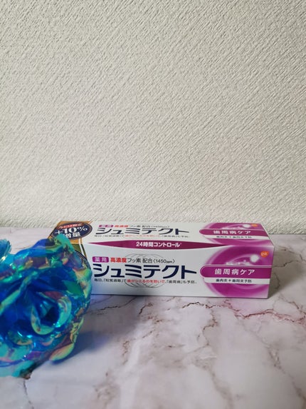 薬用シュミテクト 歯周病ケア/シュミテクト/歯磨き粉を使ったクチコミ(1枚目)