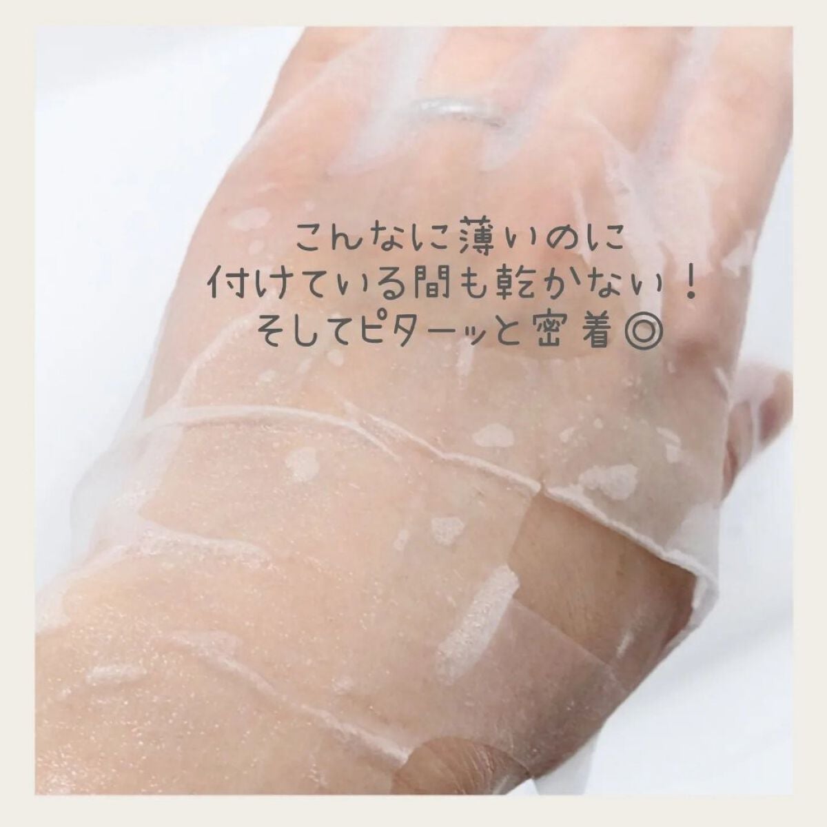 THE CICA 4.0 デイリーマスク/SNP/シートマスク・パックを使ったクチコミ(4枚目)