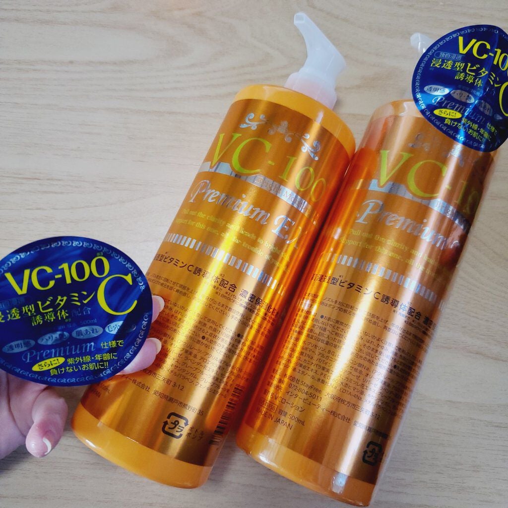 VC-100 ブライト モイスチャー ローション プレミアム EX/Stay Free/化粧水を使ったクチコミ(1枚目)