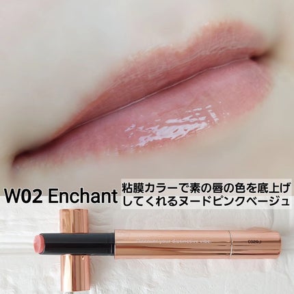 ボリューマイジングフォンデュリップ/Coralhaze/口紅を使ったクチコミ(8枚目)