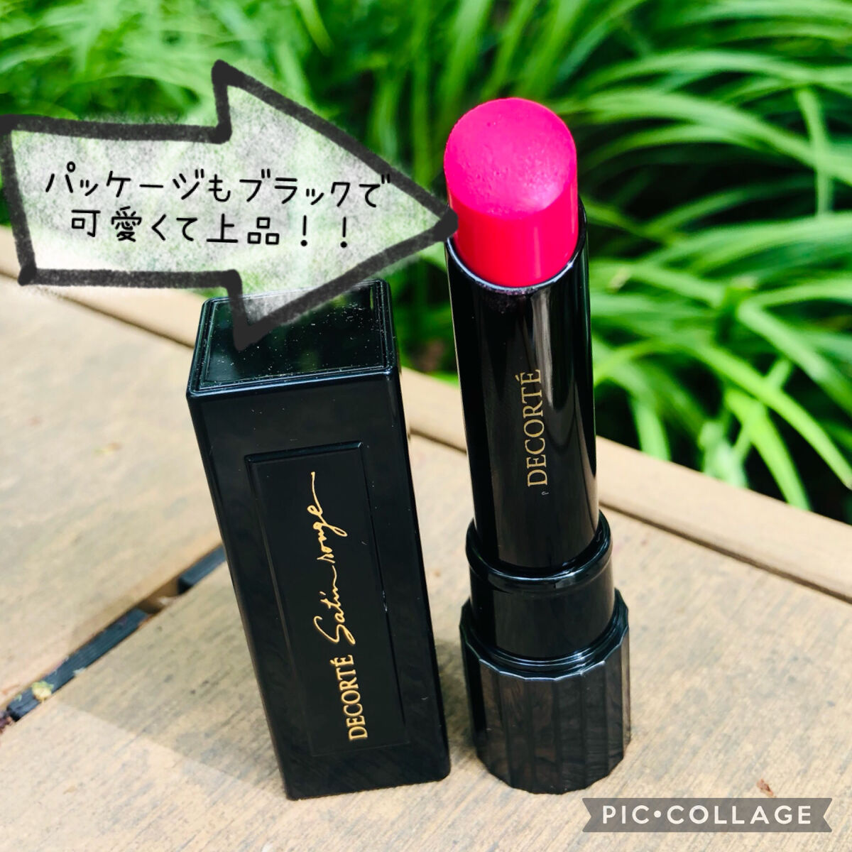 ルージュ デコルテ 32/DECORTÉ/口紅を使ったクチコミ（3枚目）