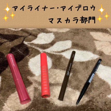 アイグロウ ジェム/DECORTÉ/ジェル・クリームアイシャドウを使ったクチコミ(2枚目)