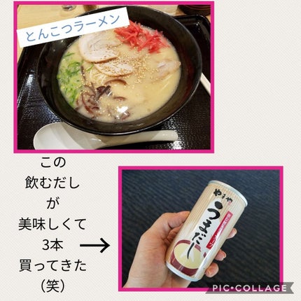 ハトムギ浸透乳液(ナチュリエ スキンコンディショニングミルク)/ナチュリエ/乳液を使ったクチコミ(2枚目)