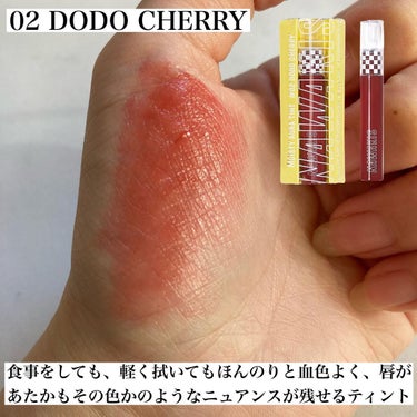 NAWAKIS MOISTY AURA TINT 02 DODO CHERRY/NAWAKIS/口紅を使ったクチコミ（2枚目）