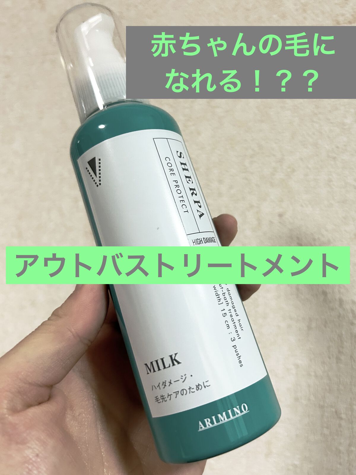 本日限定 美容室専売品 コア タイ シャンプー トリートメント